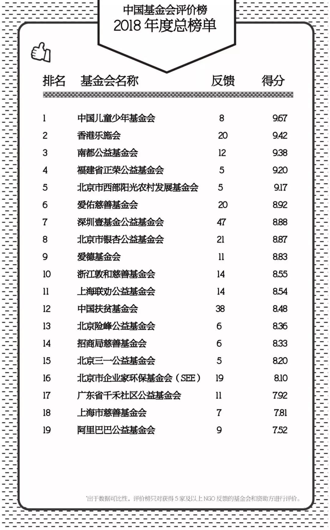 微信图片_20181128100858.jpg